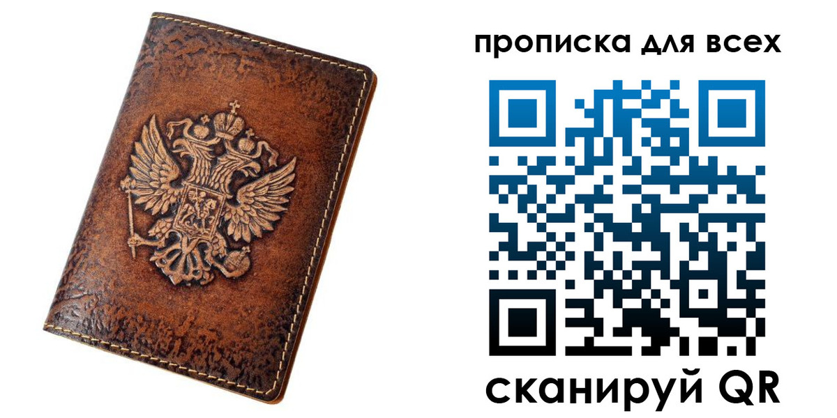 регистрация для школы в Закаменске