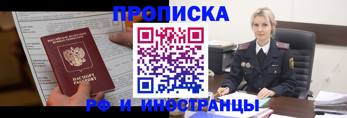 форма 3 в Закаменске